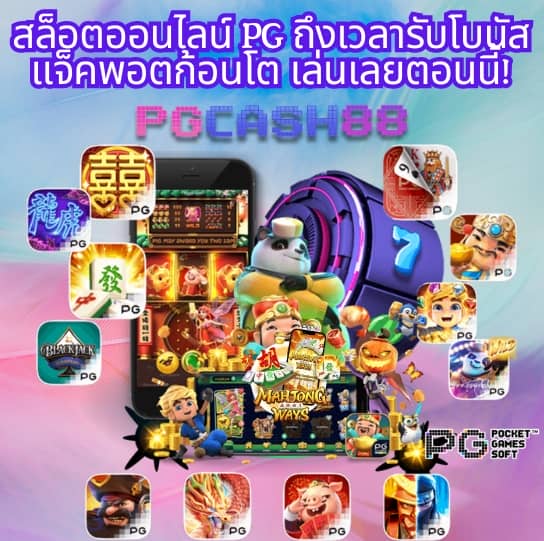 สล็อต เครดิตฟรี 50 บาท แค่สมัคร