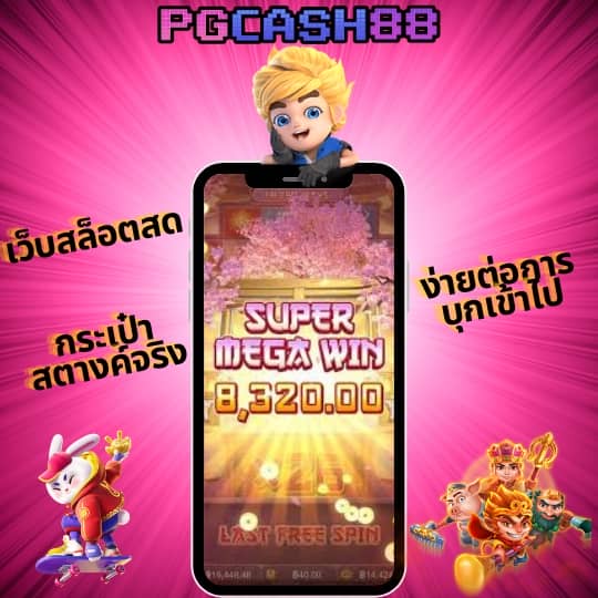 สล็อต เครดิตฟรี 50 บาท แค่สมัคร