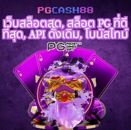 สล็อต เครดิตฟรี 50 บาท แค่สมัคร